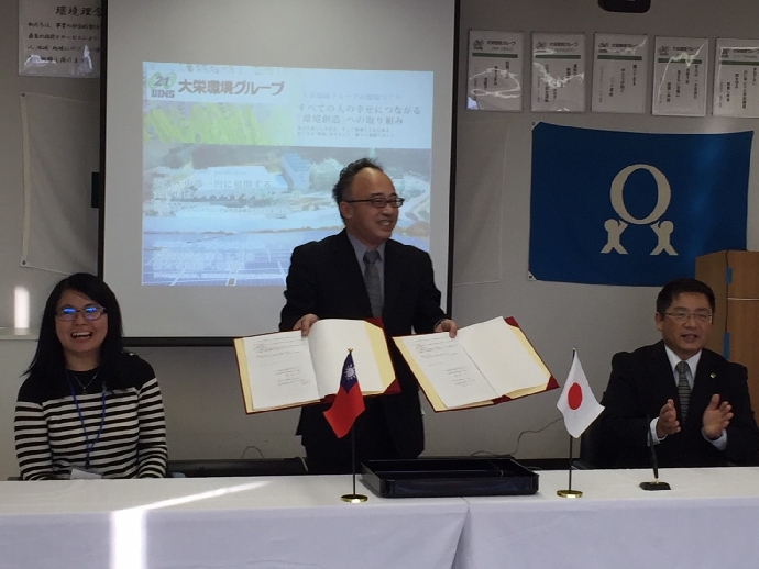 環工系與日本大榮環境集團簽訂海外實習計畫